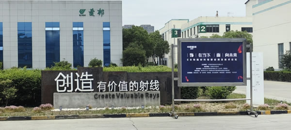 “饰”在当下“面”向未来 —— EB饰面材料场景应用及技术论坛圆满落幕 “饰”在当下“面”向未来 —— EB饰面材料场景应用及技术论坛圆满落幕