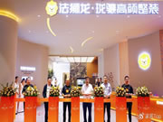 行业首发 | 法狮龙官宣全新整装模式,大咖云集!