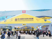 名家具展9号馆·展前点映如何“新”出未来?经销商必看!