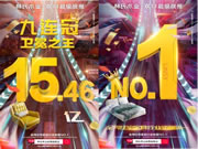 双11总成交额15.46亿!林氏木业卫冕天猫双11住宅家具类目榜首!