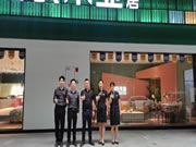 存量竞争时代下,林氏木业经销商如何反行业内卷?