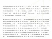 行业大奖即将登场,顶尖专家谈家具设计未来方向