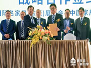 名家具展与中国家居品牌联盟合作内幕