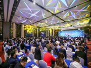 山东省家具协会七届二次理事扩大会议暨“聚力变革,升级发展”行业发展高峰论坛成功召开