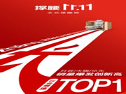 实力与人气并存,永艺为大家“撑腰”的底气从何而来?