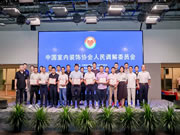 调解驻场,售后升级!城心诚意只为您!