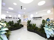 合四维一,畅享生活!成都「松下生活之家」旗舰店火爆开业!