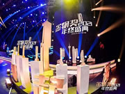 国潮当道 “红”运来袭 | 德力西开门红开关荣获金物奖,展现国潮产品新风尚