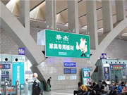 抢占高地,展现实力 | 华杰板材高铁广告强势上线!