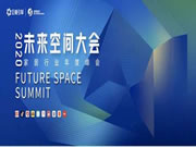 巨量引擎推出家居营销全链路解决方案,激发家居生意新可能