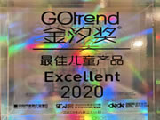 无意太空基地·儿童床,喜摘金汐奖之最佳儿童产品Excellent