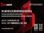 北京展览业加速重启进程,北京建博会迎重大利好