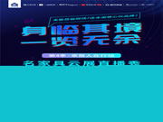 不到现场,也能逛展