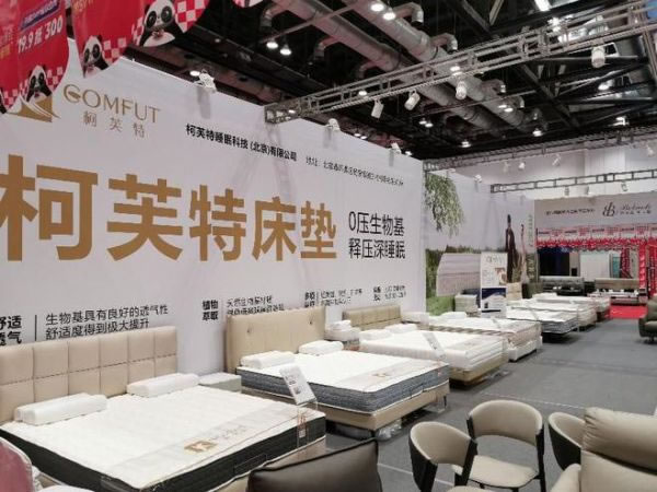 为健康睡眠代言!柯芙特&铂宝莉双双亮相华夏家博会