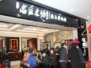 弘扬中式家具理念,名匠木坊第九届文化节成功举办