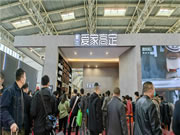 戴克爱家高定展位人潮涌动,成北京建博会最靓风景