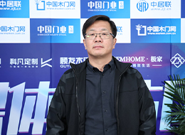 2023北京门展,中国木门网专访品桥木门总经理隗治洪