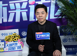 2023北京门展,中国木门网专访顾友家居董事长方玉刚