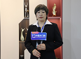2023北京门展,中国木门网专访常山聚龙木门马红丽