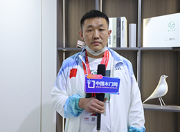 2023北京门展,中国木门网专访春天花语木门邢朋飞