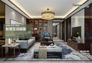 中国木门十大品牌-门业专刊2018年3月